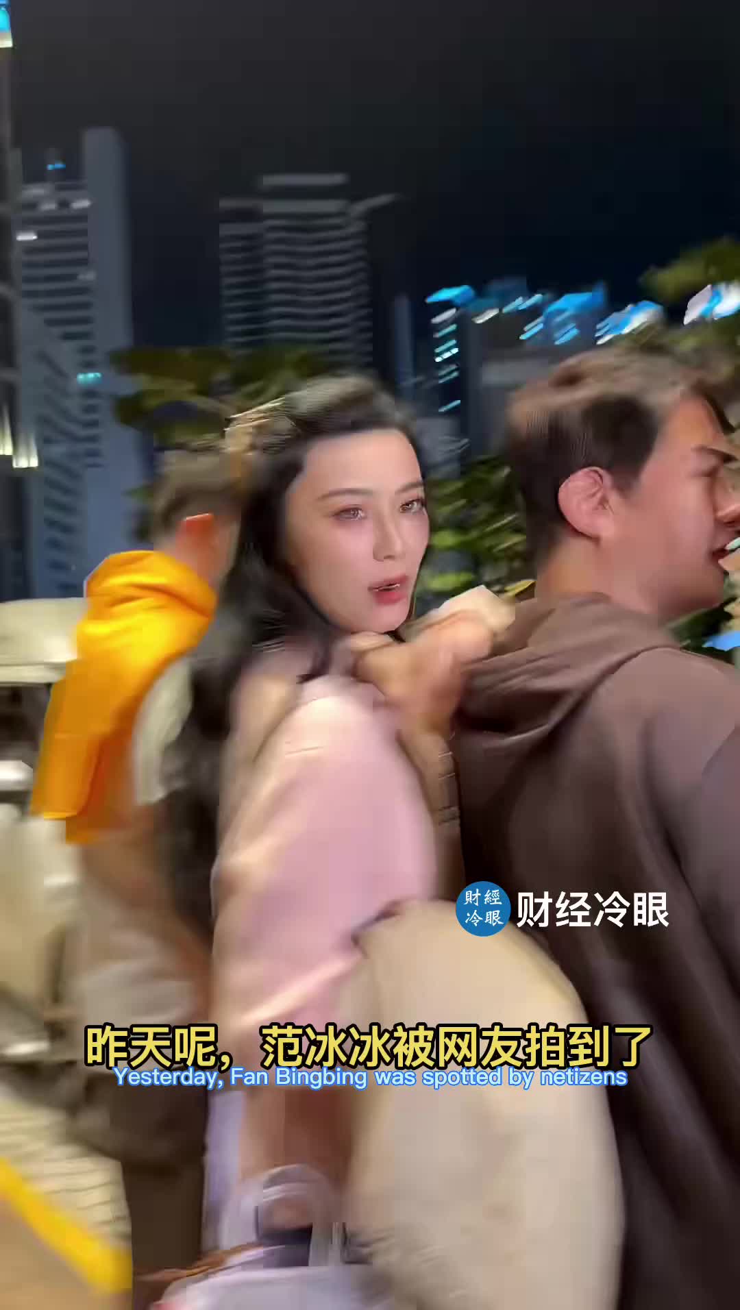 @财经冷眼