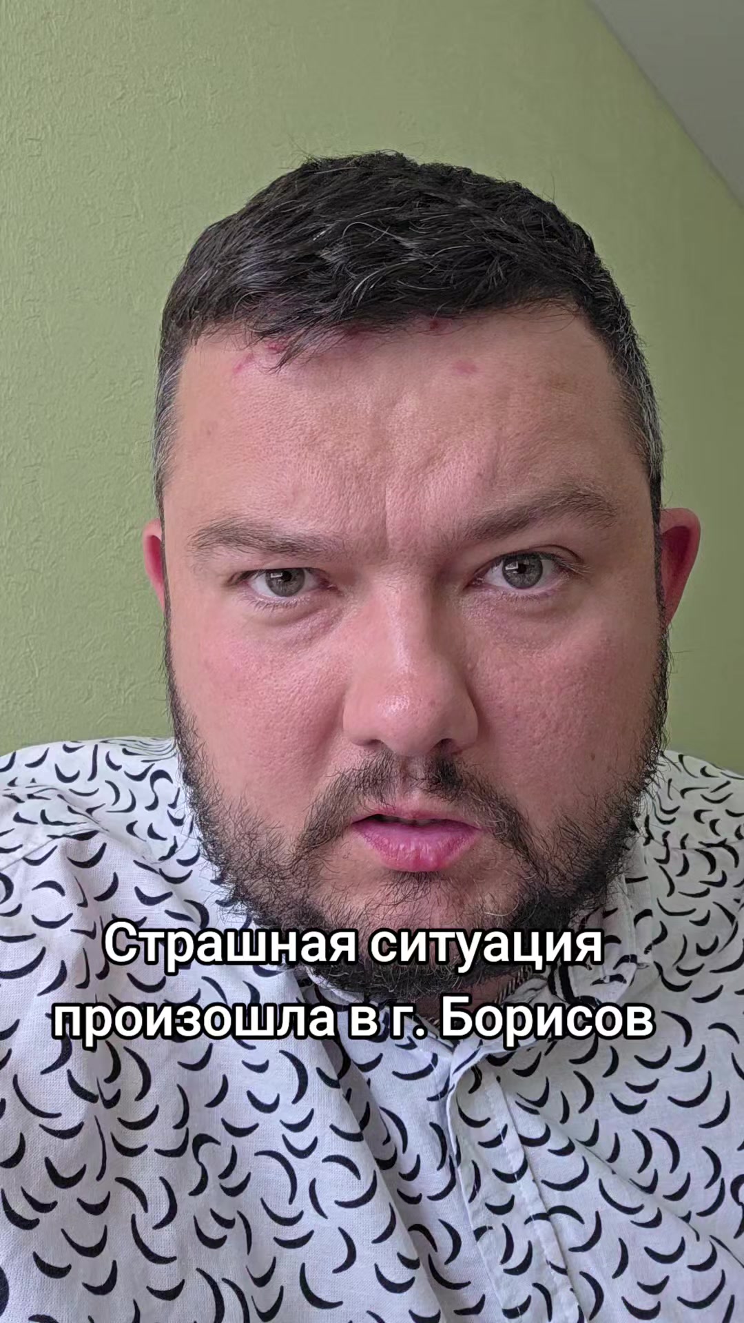 @ПалВаныч 🇧🇾