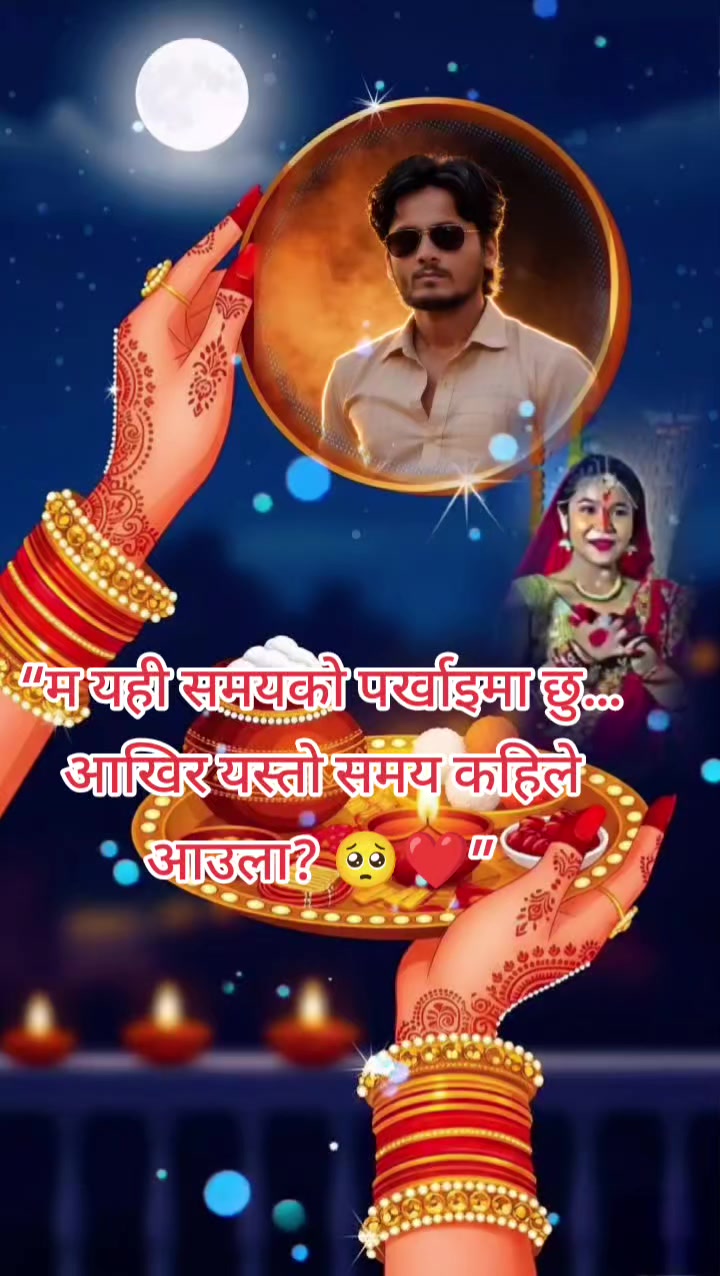 @Yadav Brand Bhuban