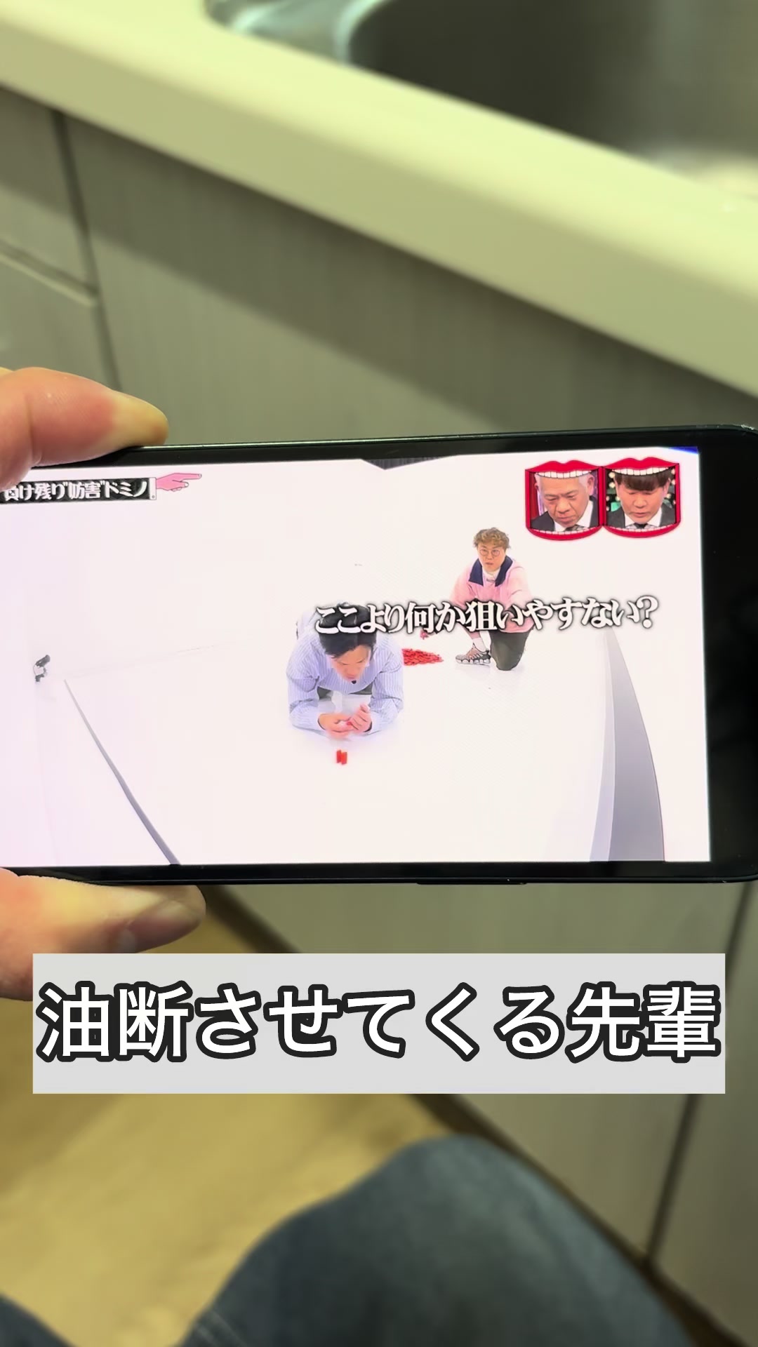 @ワタリ119