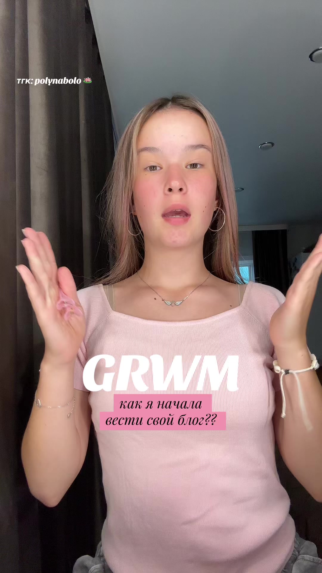 @тгк: 𝙻𝚊𝚗ó𝚟𝚊🤍🪷