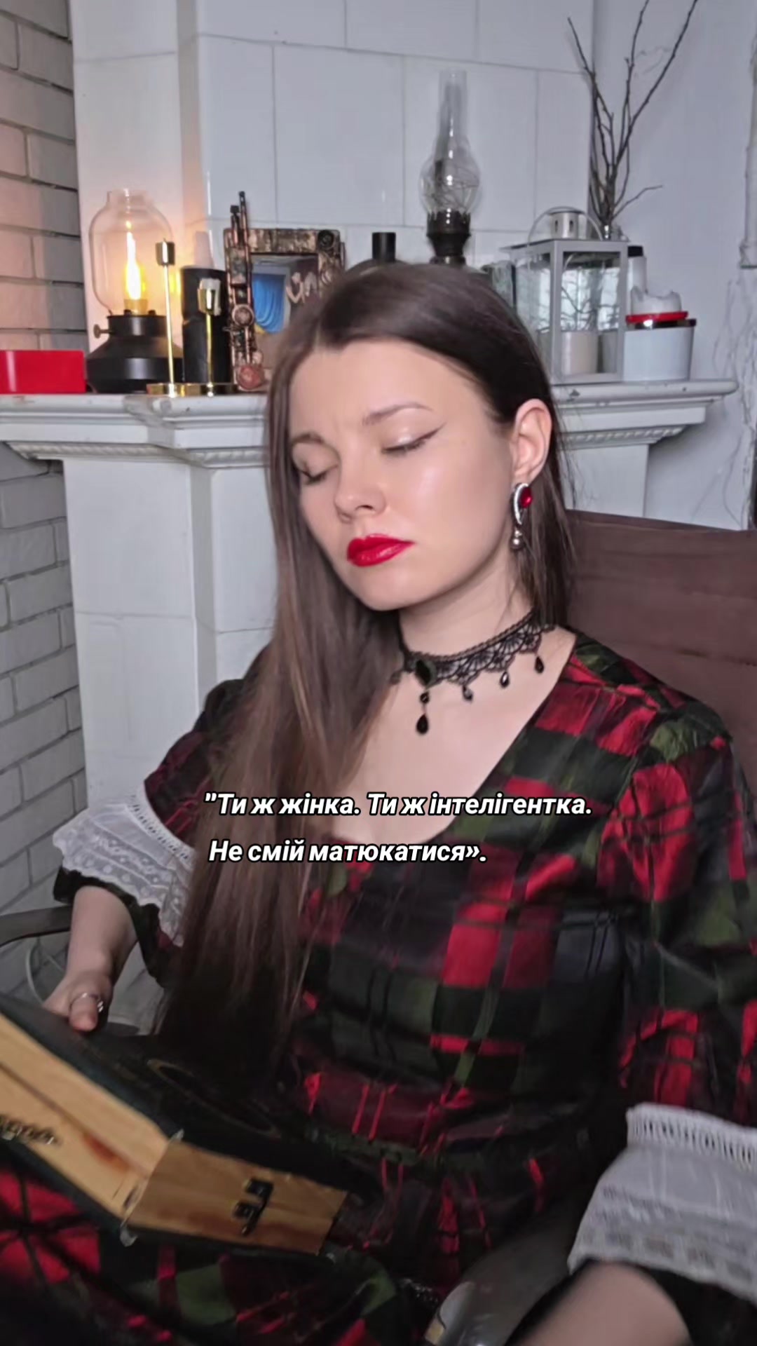 @Slovoїdka РЕПЕТИТОРКА