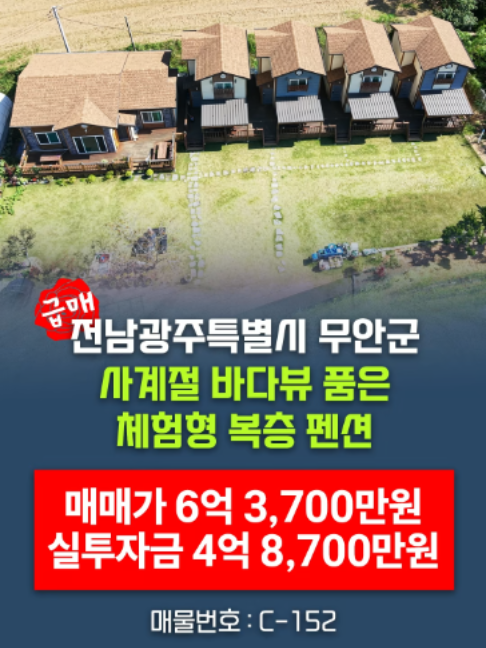 @부동산 전문가 박미란
