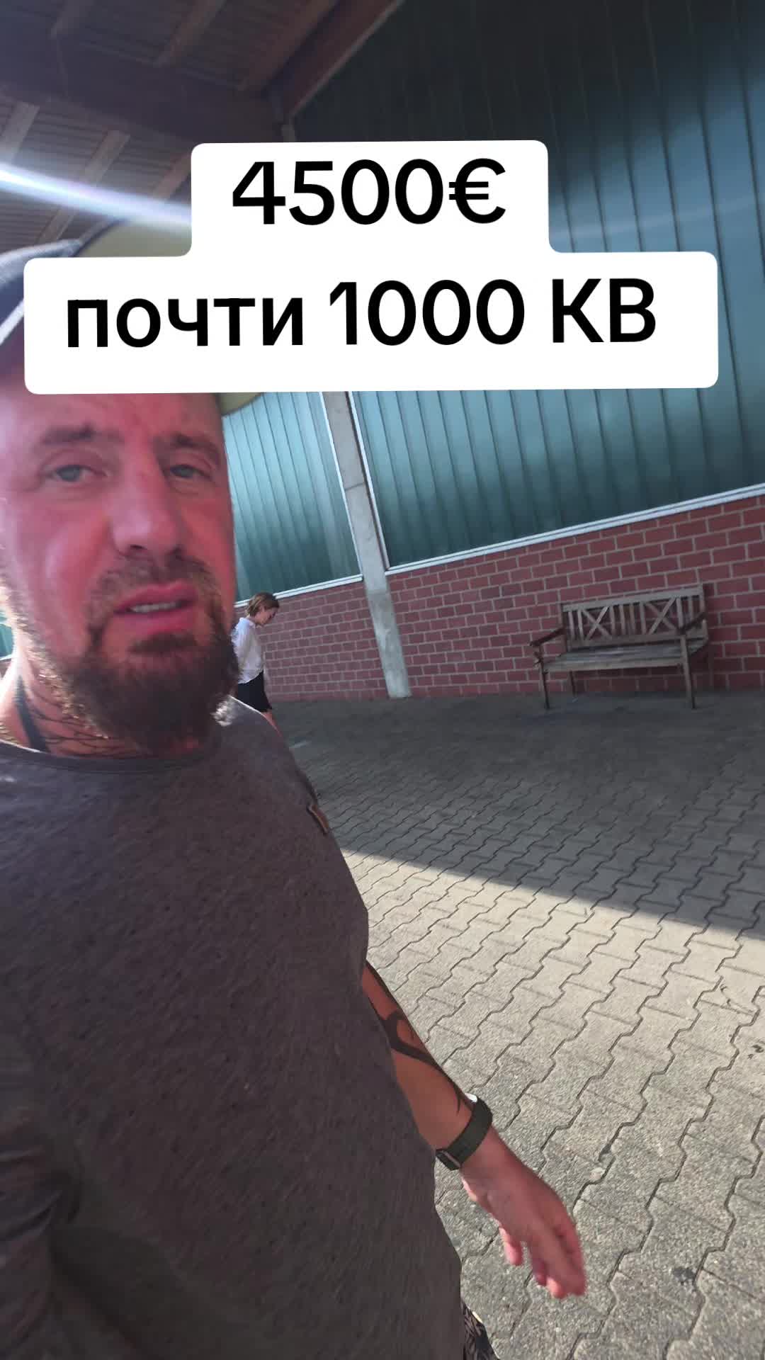 @Сергей и Катя 🇩🇪