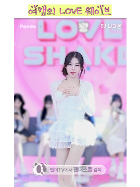 @열혈물소