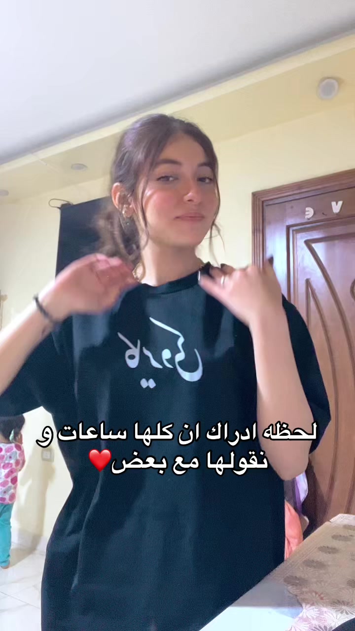 @چُومانا