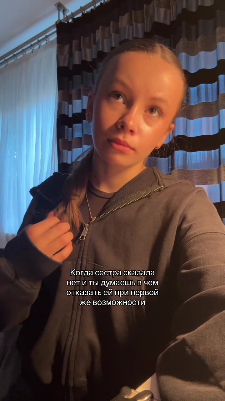 @Тгк: Катьяна