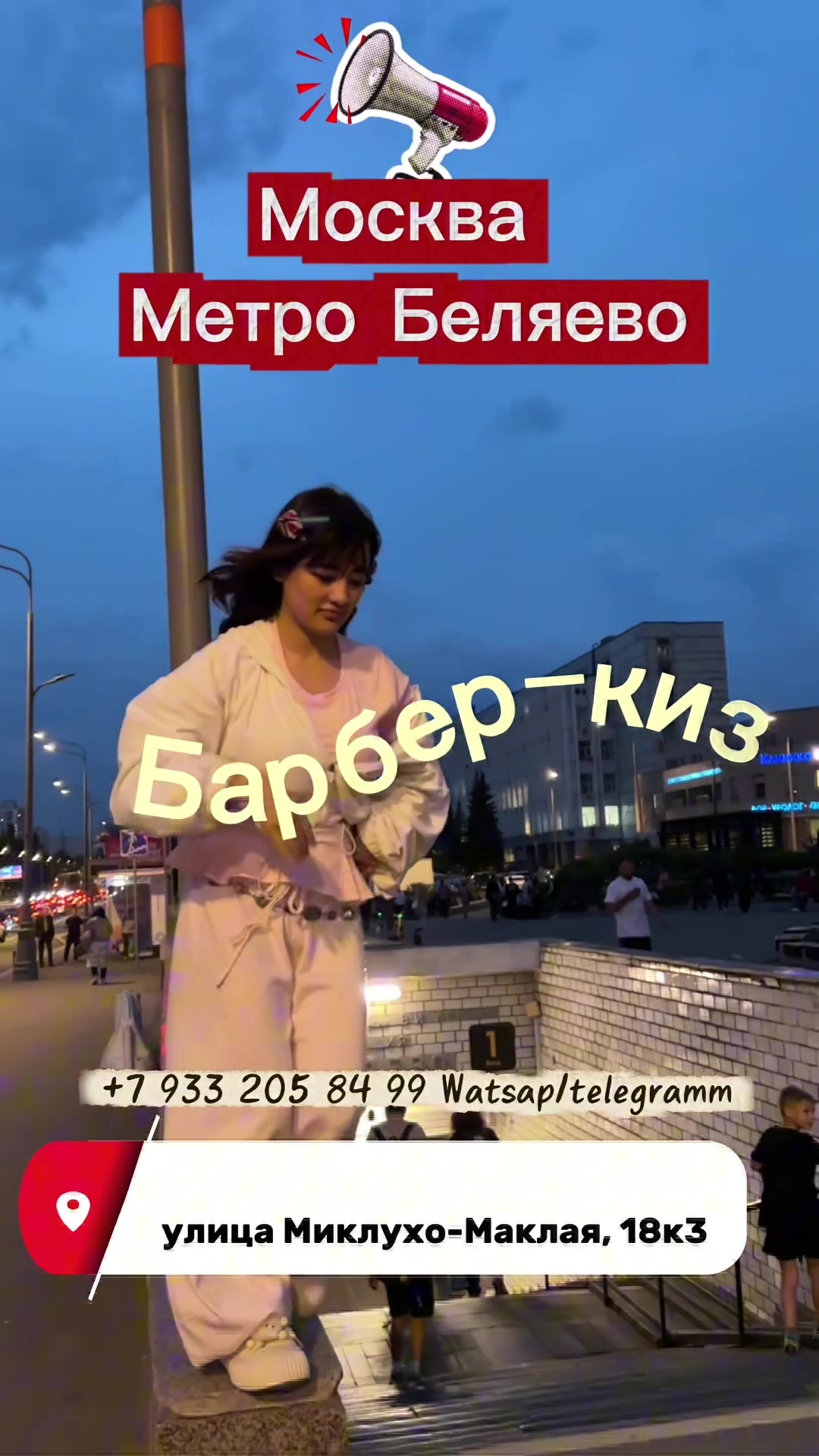 @Таджикская узбечка
