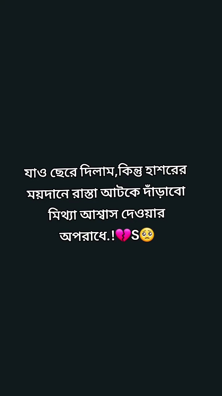 @miss. sathi