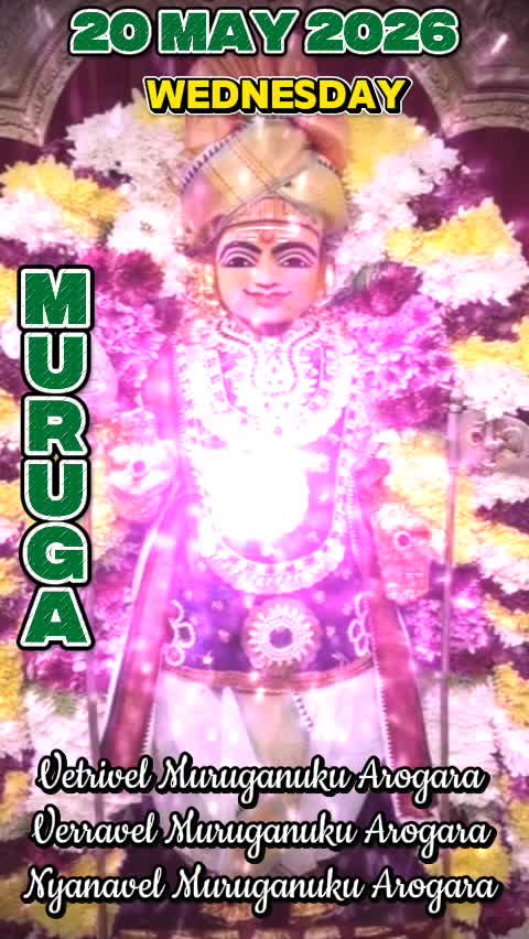 @Geetha Siva
