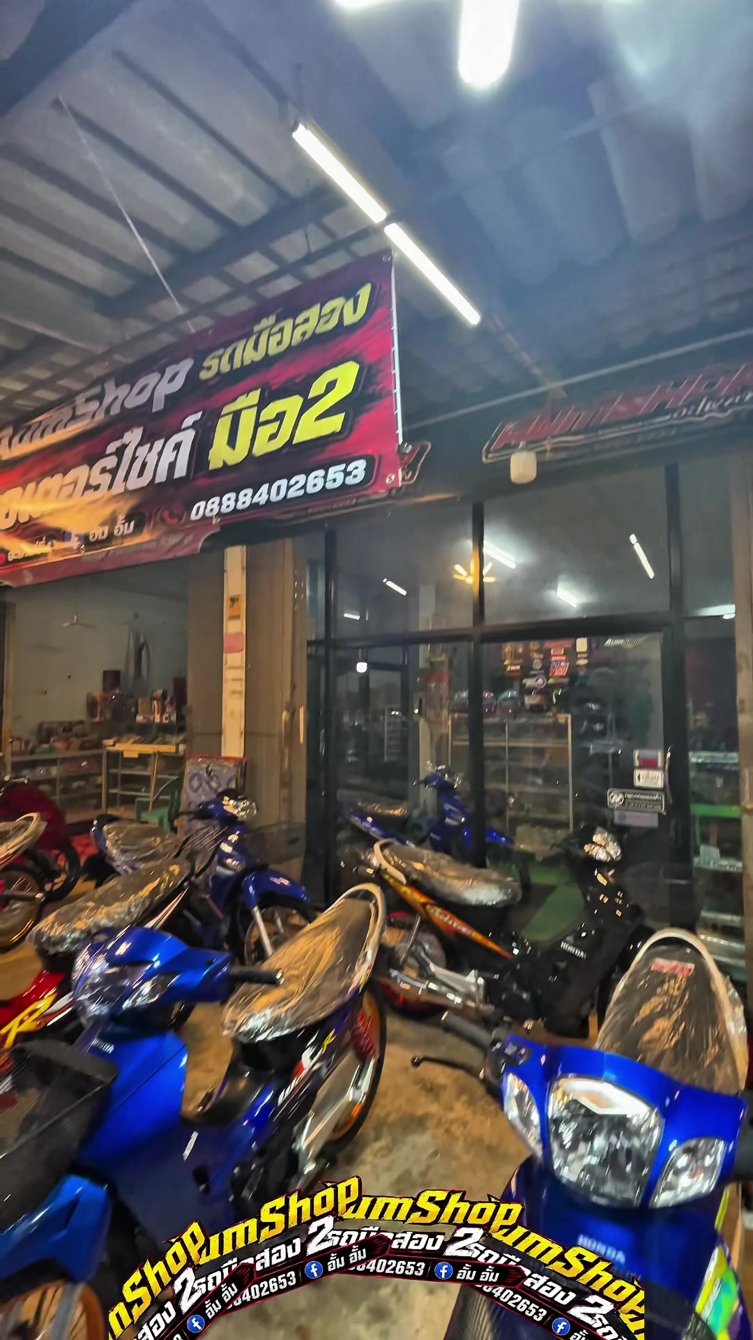 @𝗔𝘂𝗺𝗦𝗵𝗼𝗽 รถมือสอง✌🏻𝐕𝟏