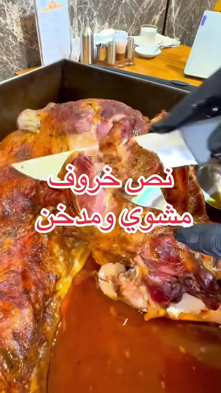 @مطبخ الباشا للتواصي الخارجية
