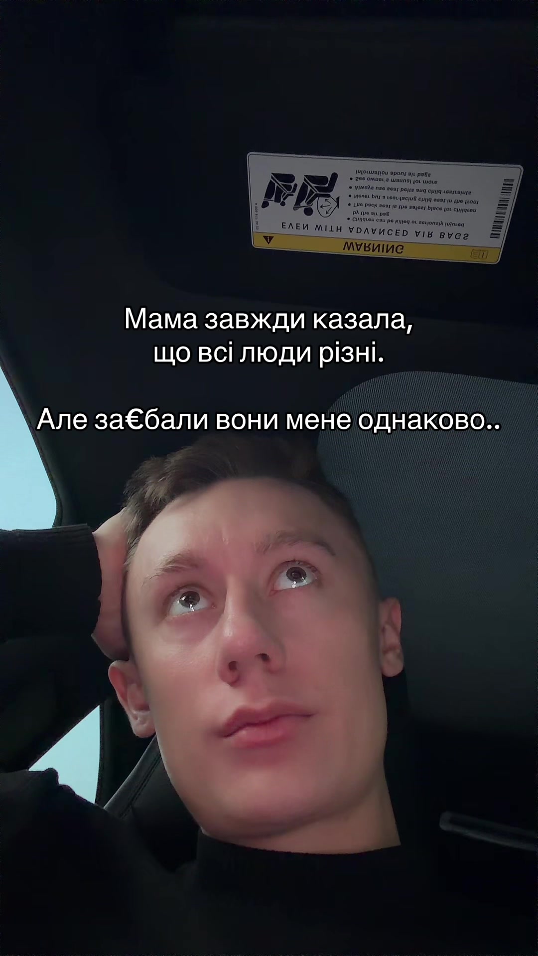@PENNER