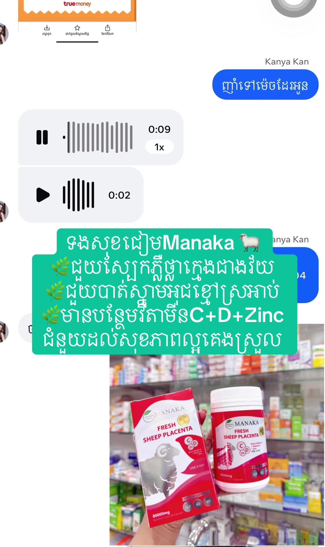 @Sharing With me