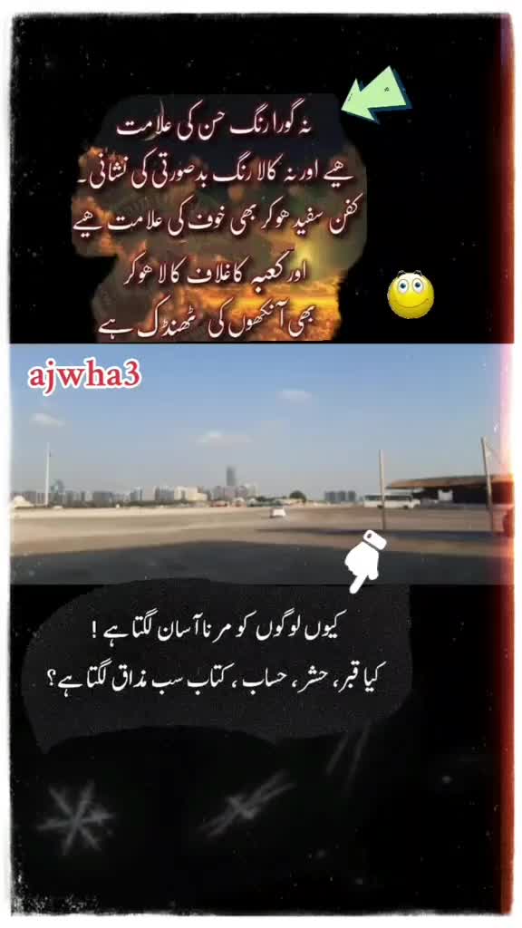 @shakir