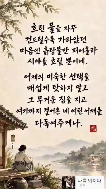 @호랭이