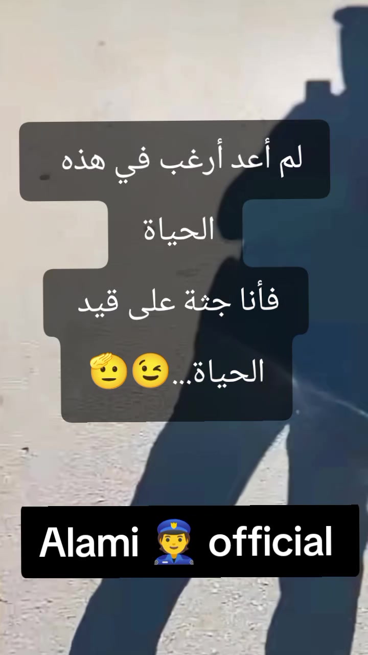 @Alami👮 official
