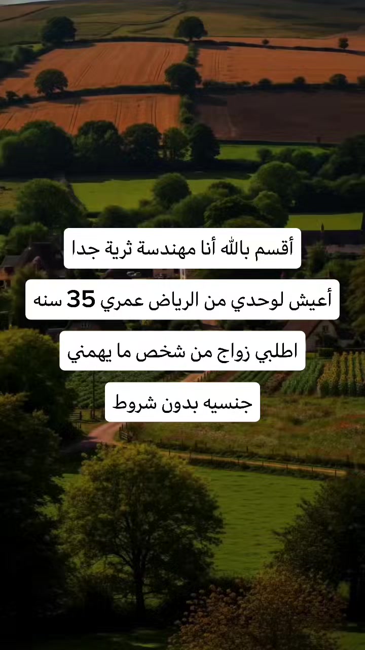 @ام خالد