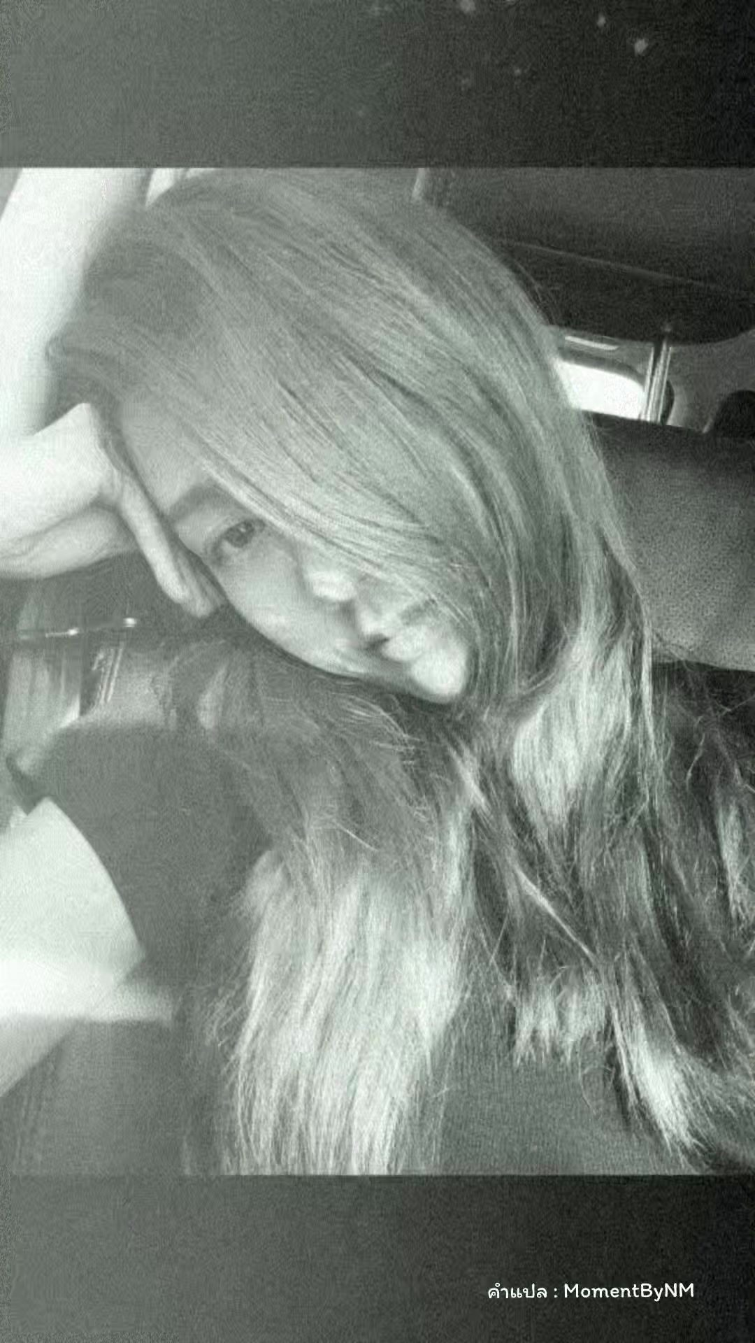 @Nanae Chananun