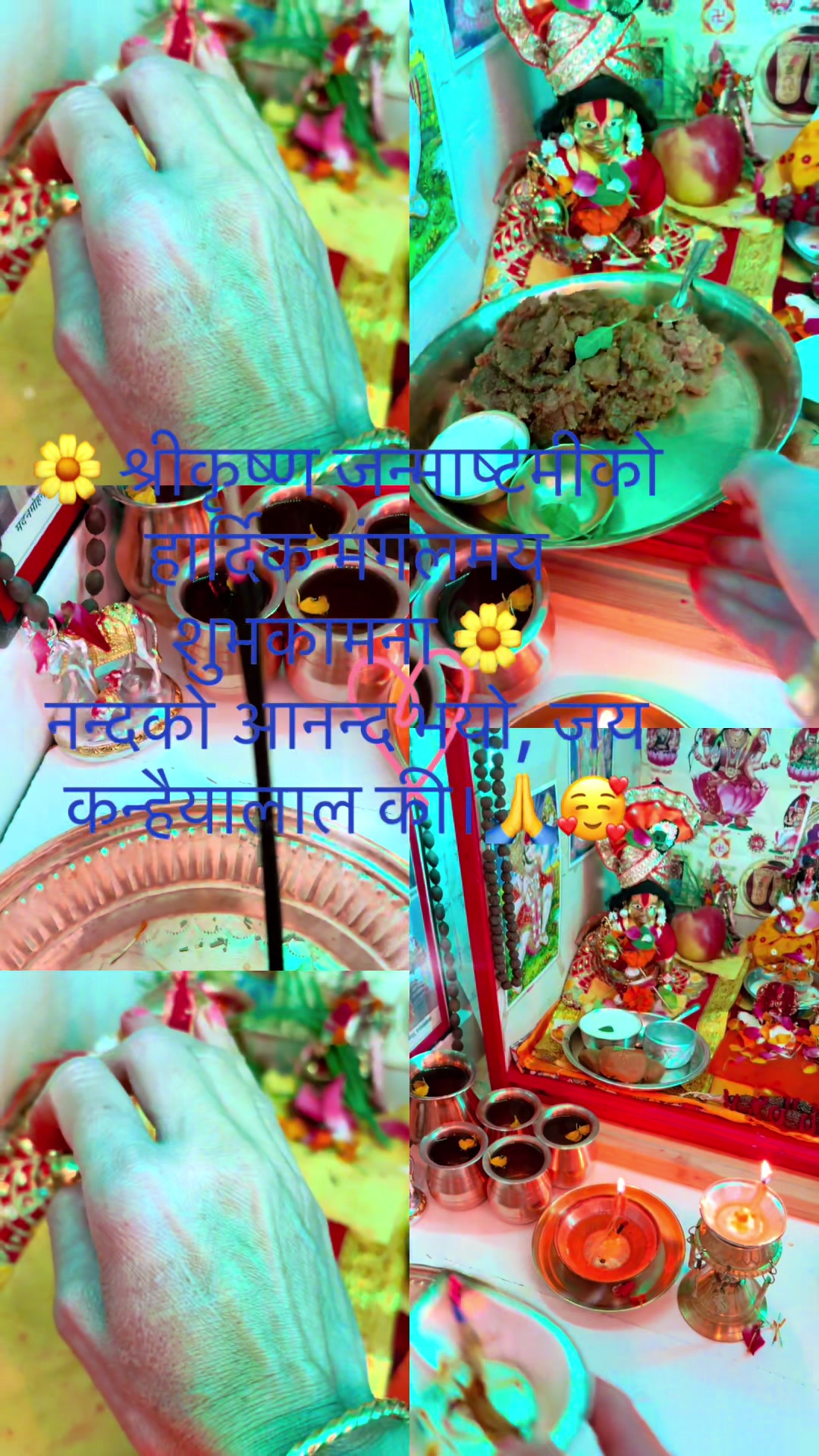 @🕉 नित्या❤️🧿🧿