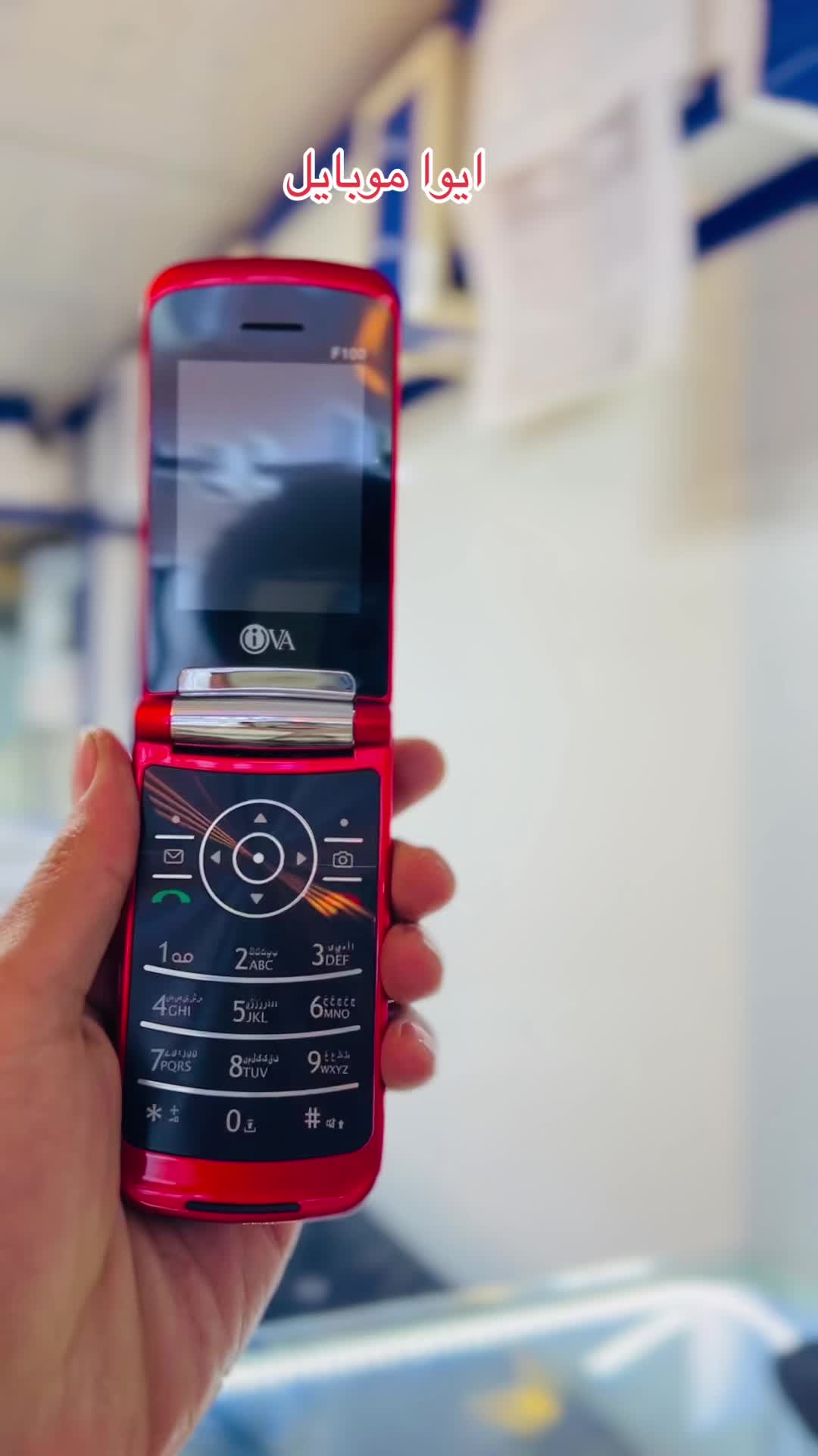 @𓆩 📱اتــحاد اپل استور📲 𓆪