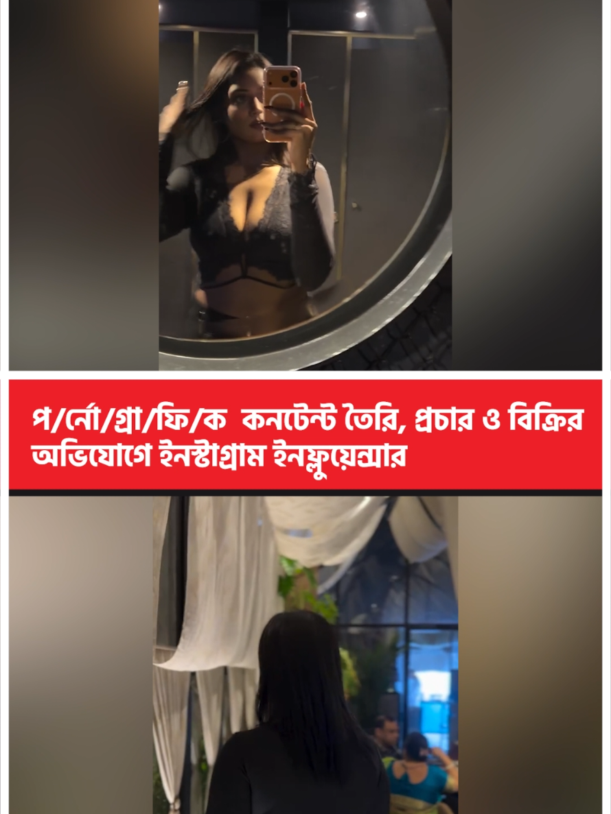 @Bangladesh Times
