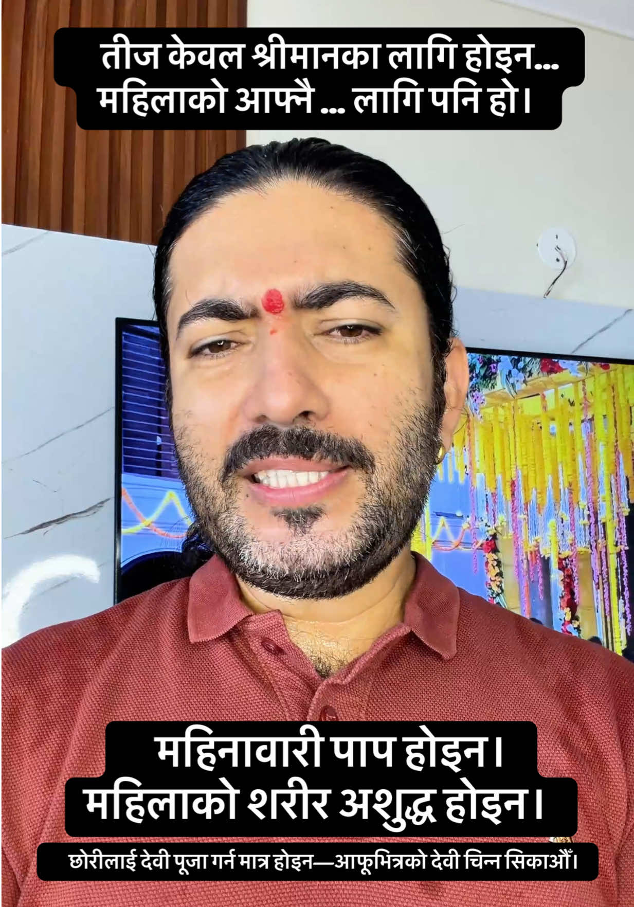 @Dr. Deepak Subedi | Yogi
