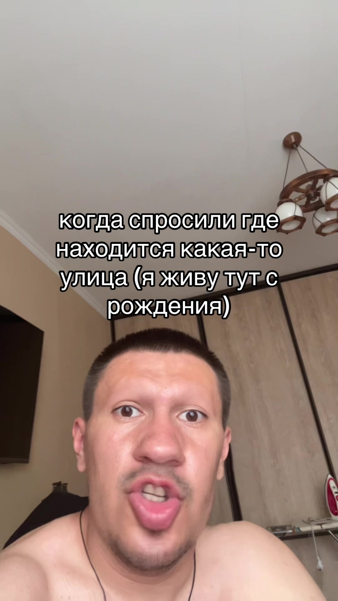 @Лавьер