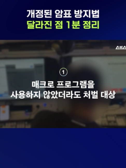 @스브스뉴스