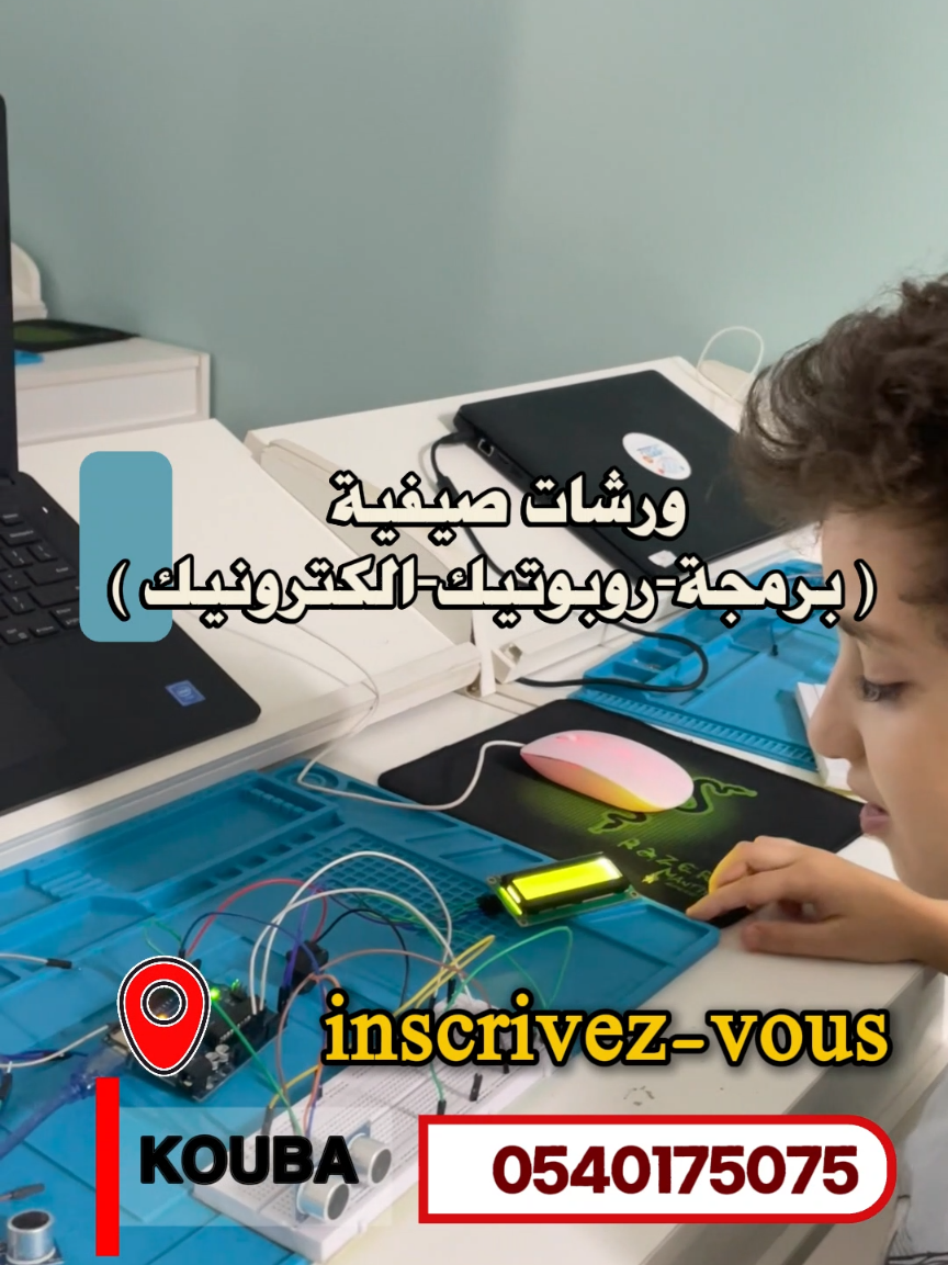 @learnme