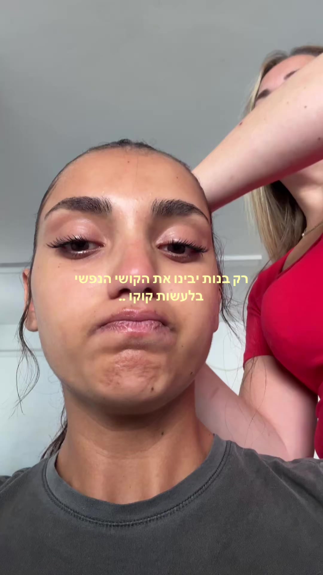 @תָהֵלְ וָגִ׳ימַא 🪬
