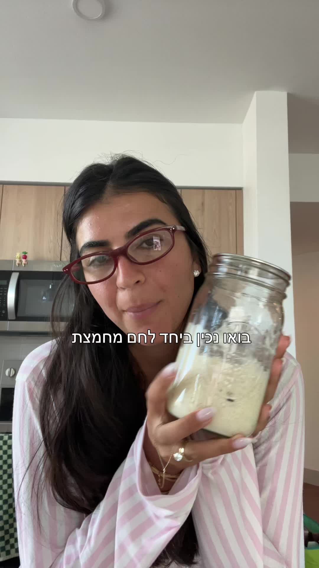 @יובי