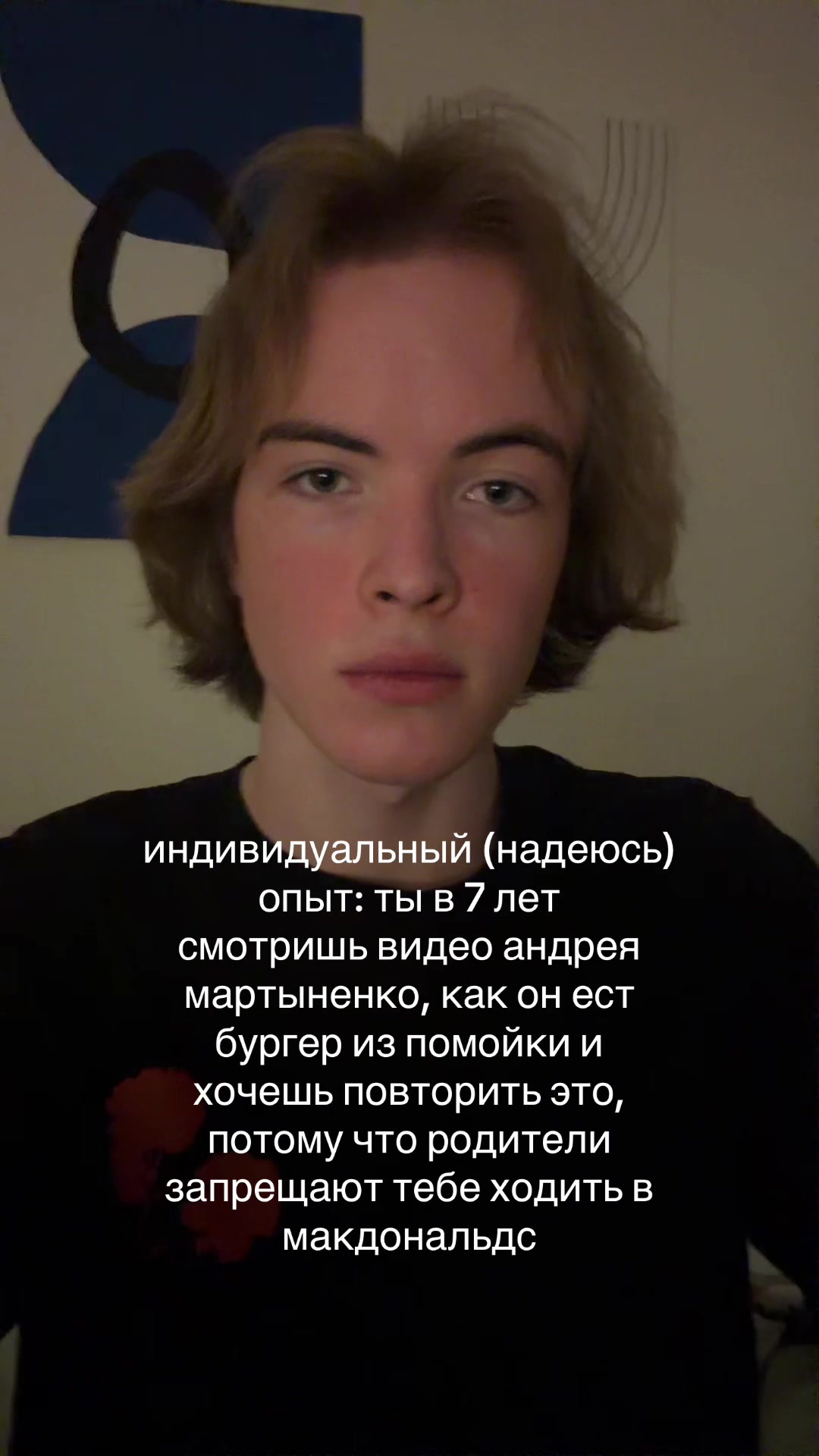 @андрей ниашко