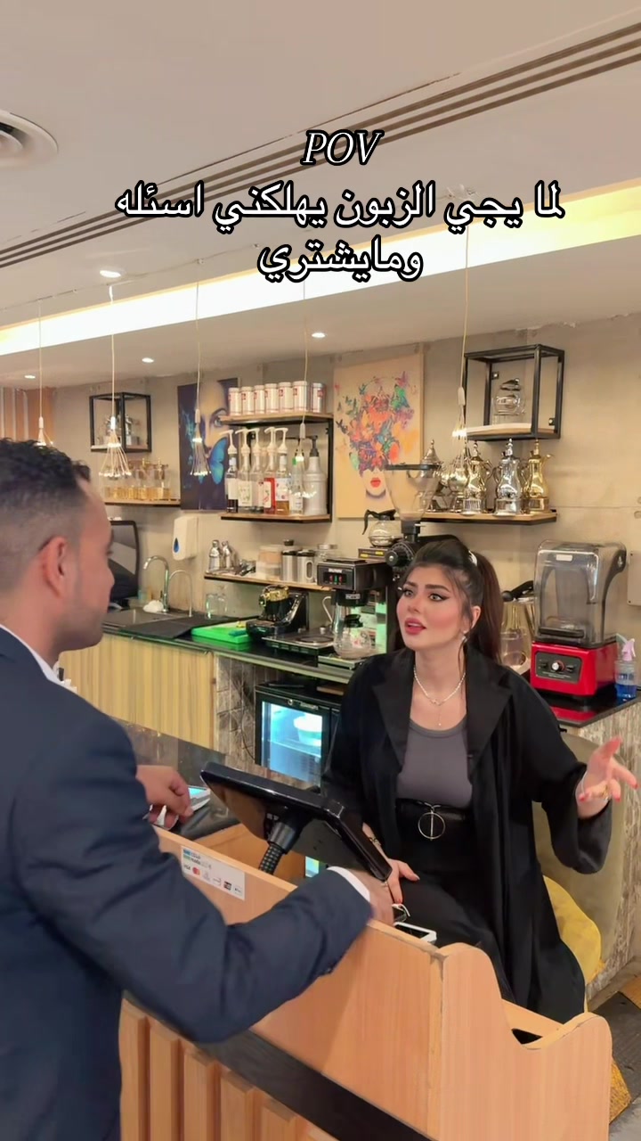 @لاونج بيتش بارك الدمام