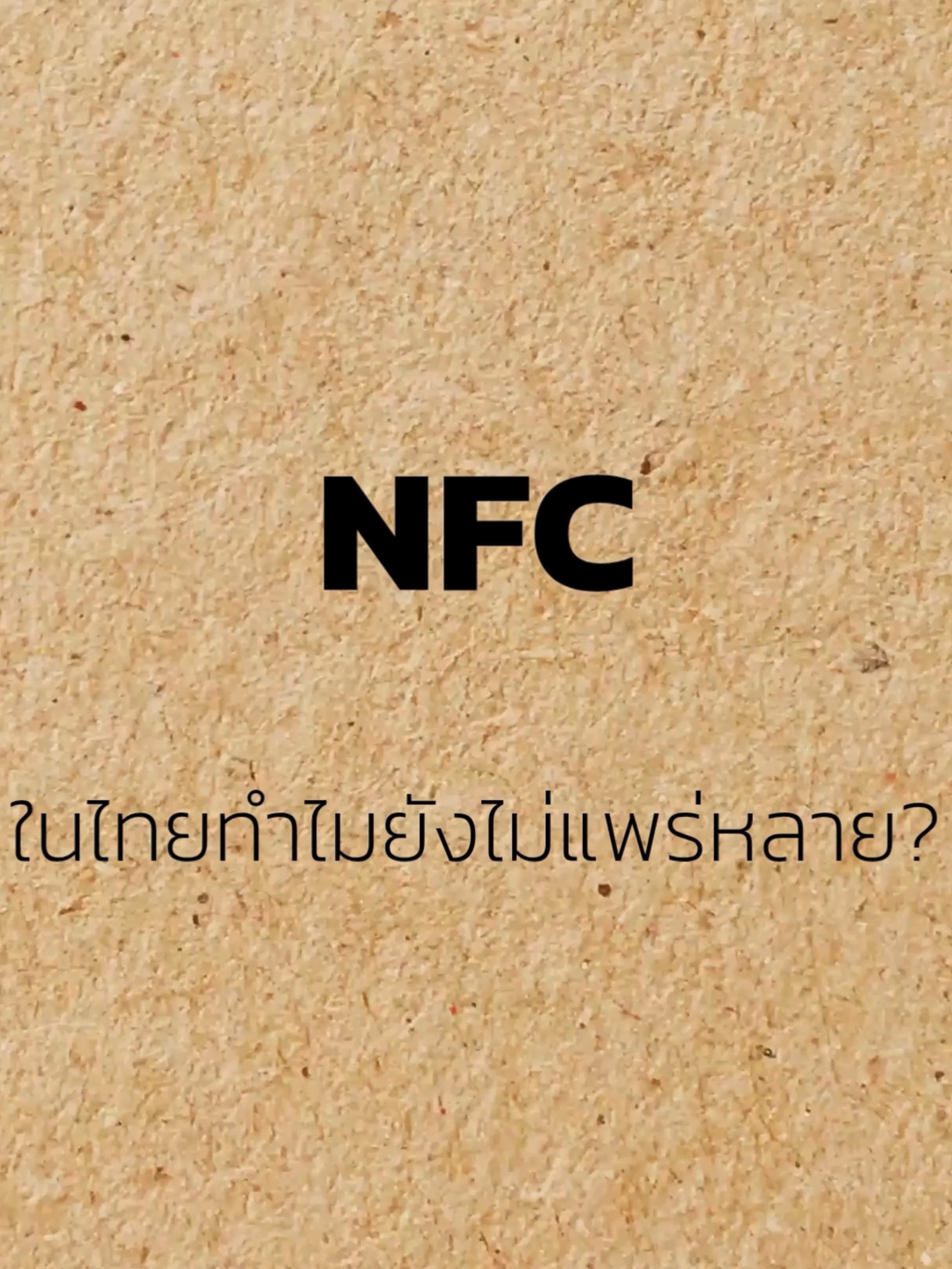 @Th-Computer