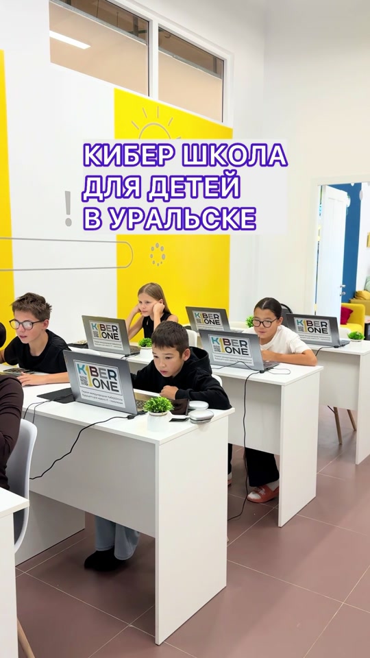 @Уральск в Онлайне