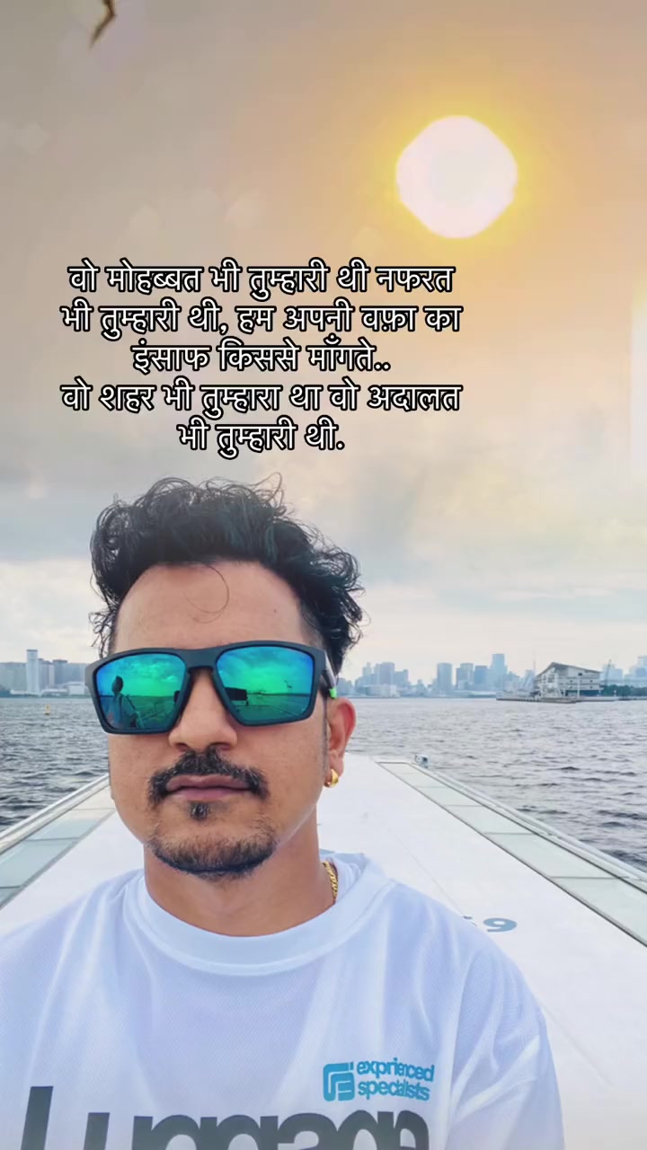 @श्री ५को सरकार NOVEMBER_SRS