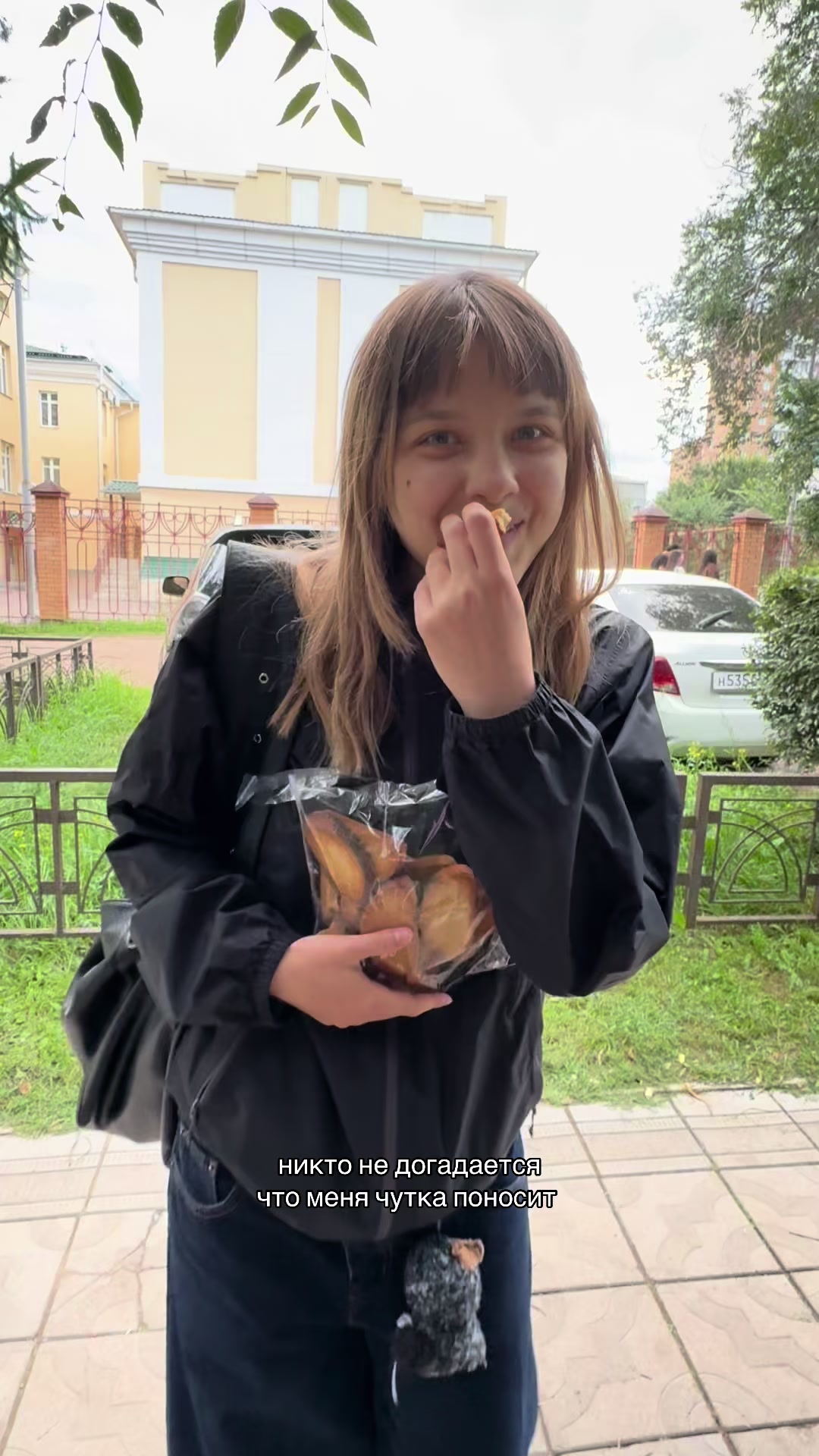 @анастасия маслова