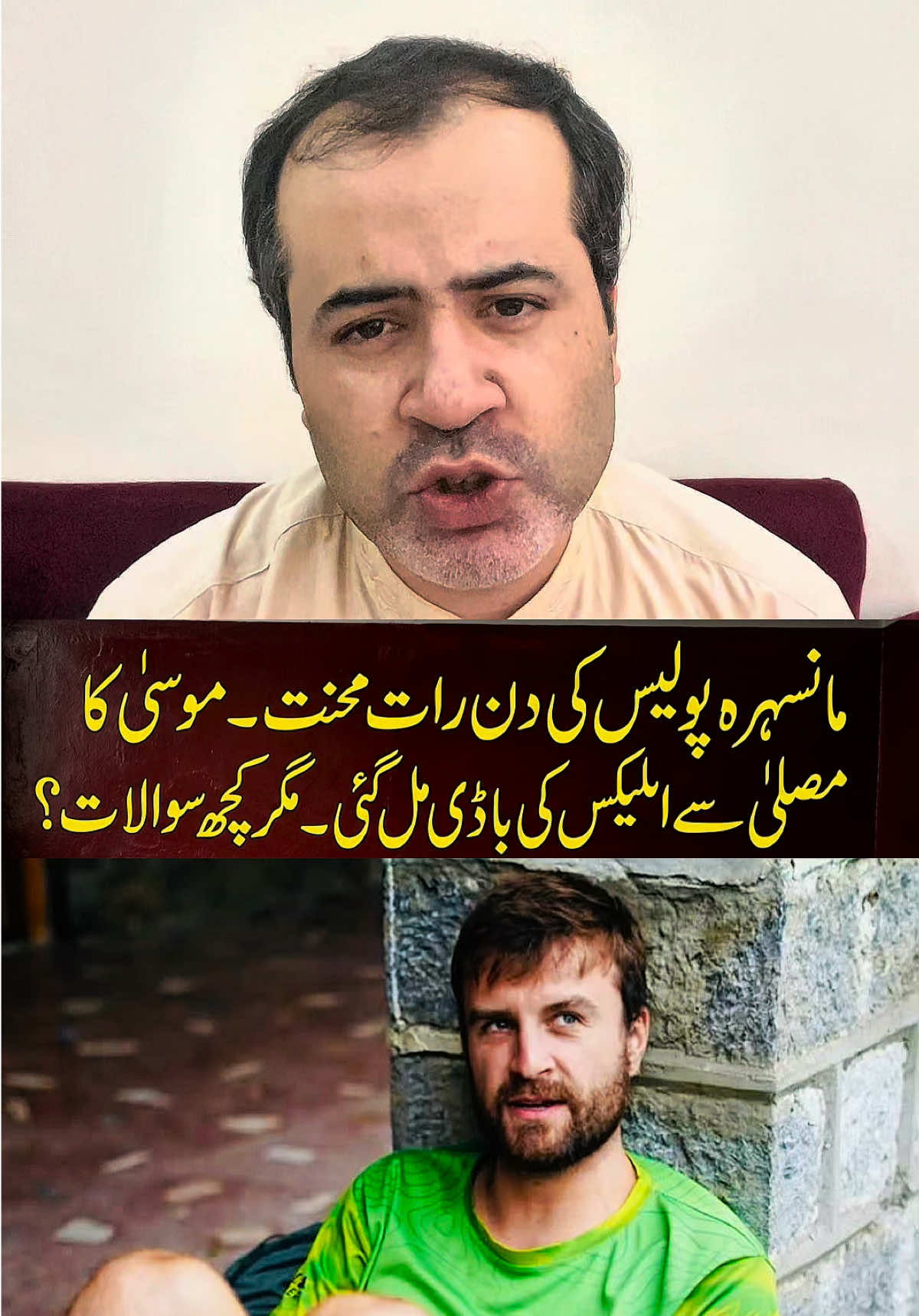 @Usman Zeb Podcast