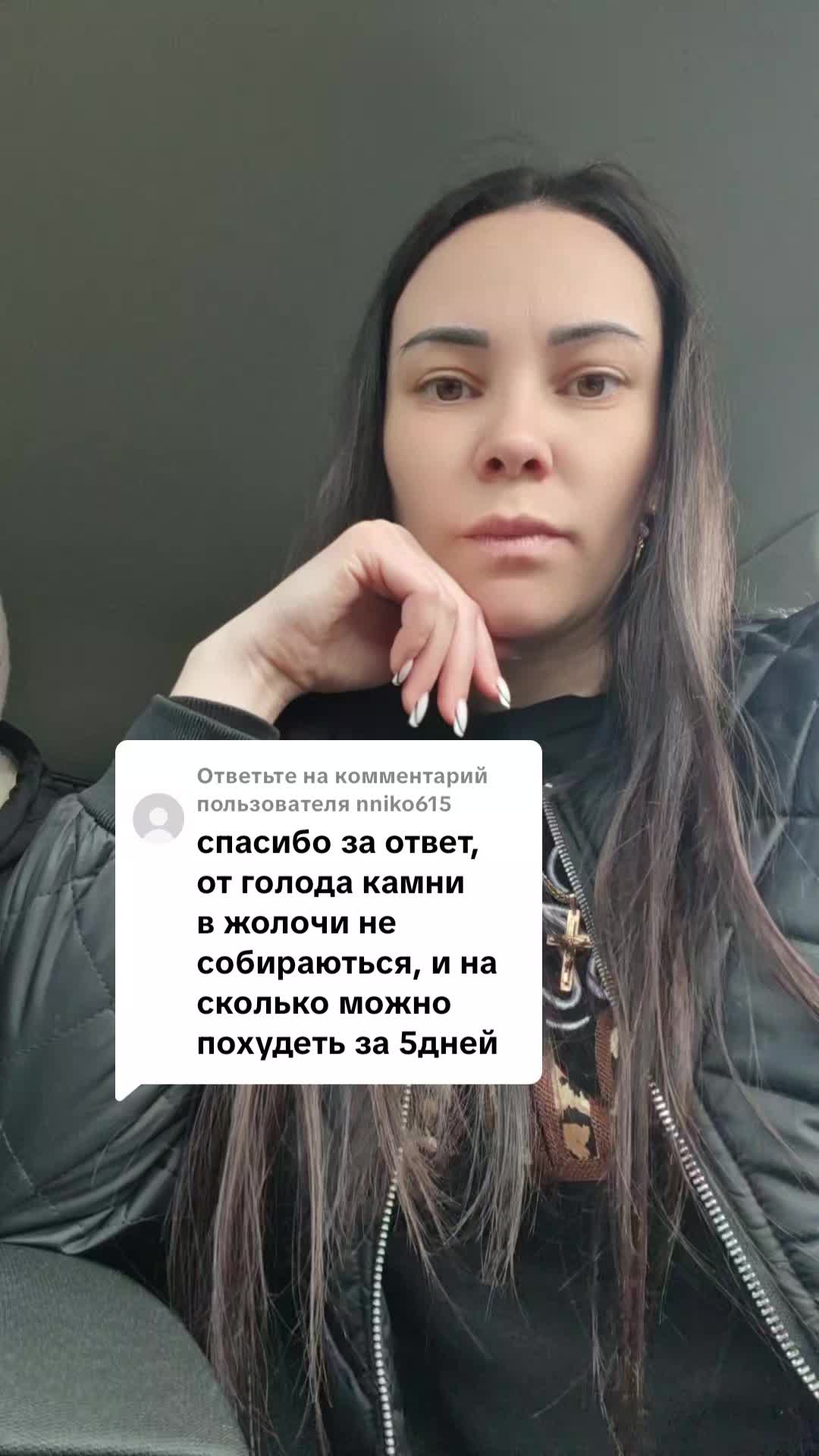 @Елена Гуцу