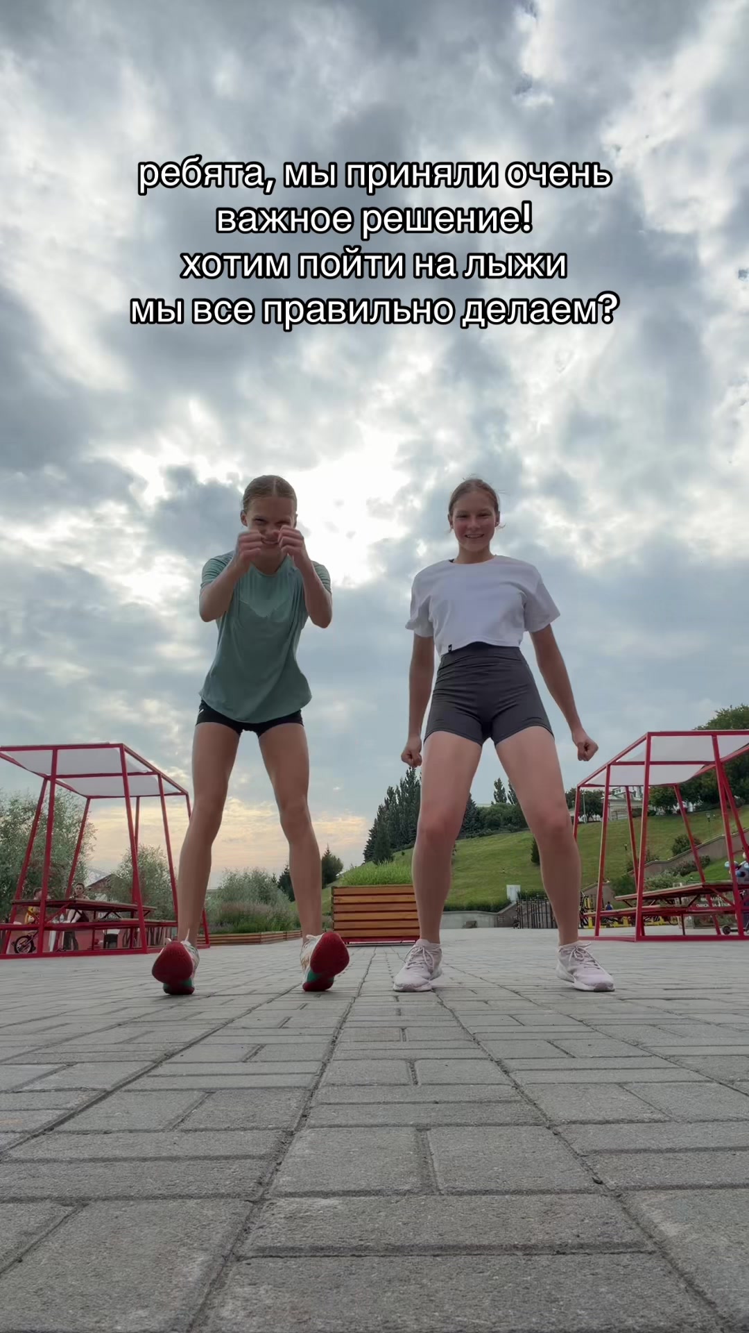 @Анна-Мария🤸🏼♀️