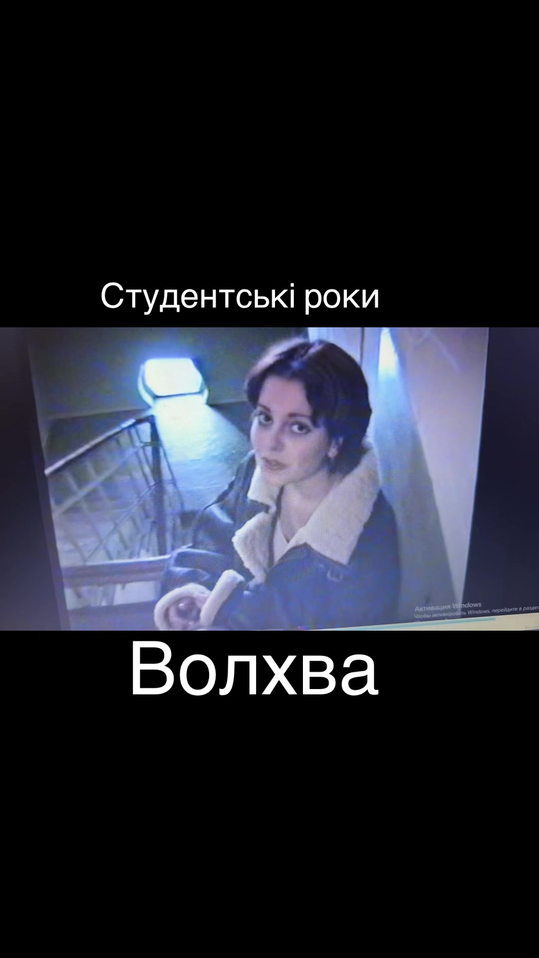 @Волхва