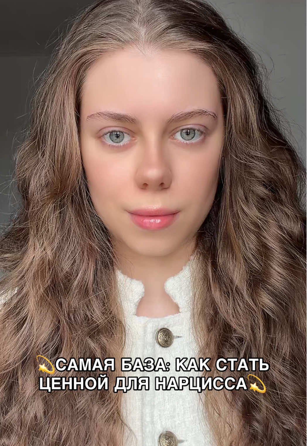 @GOOD GIRL GONE BAD