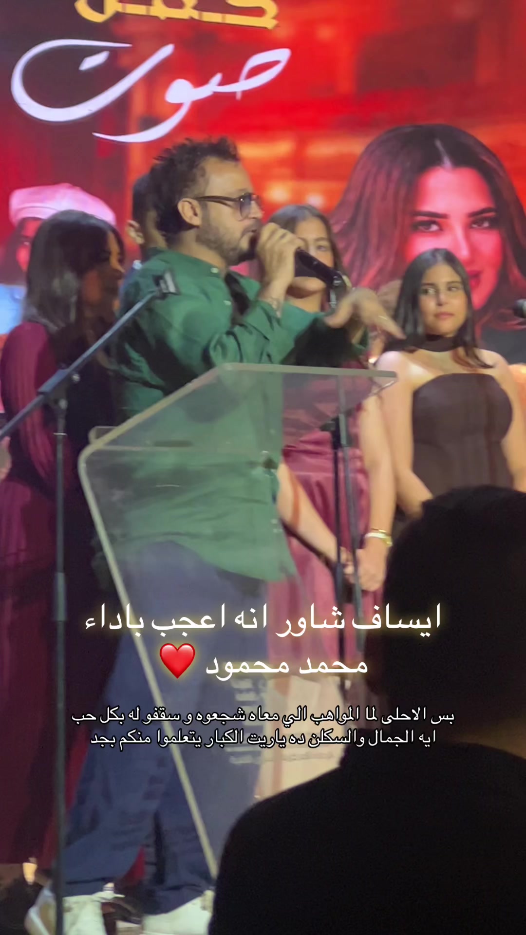 @Reem Ashraf