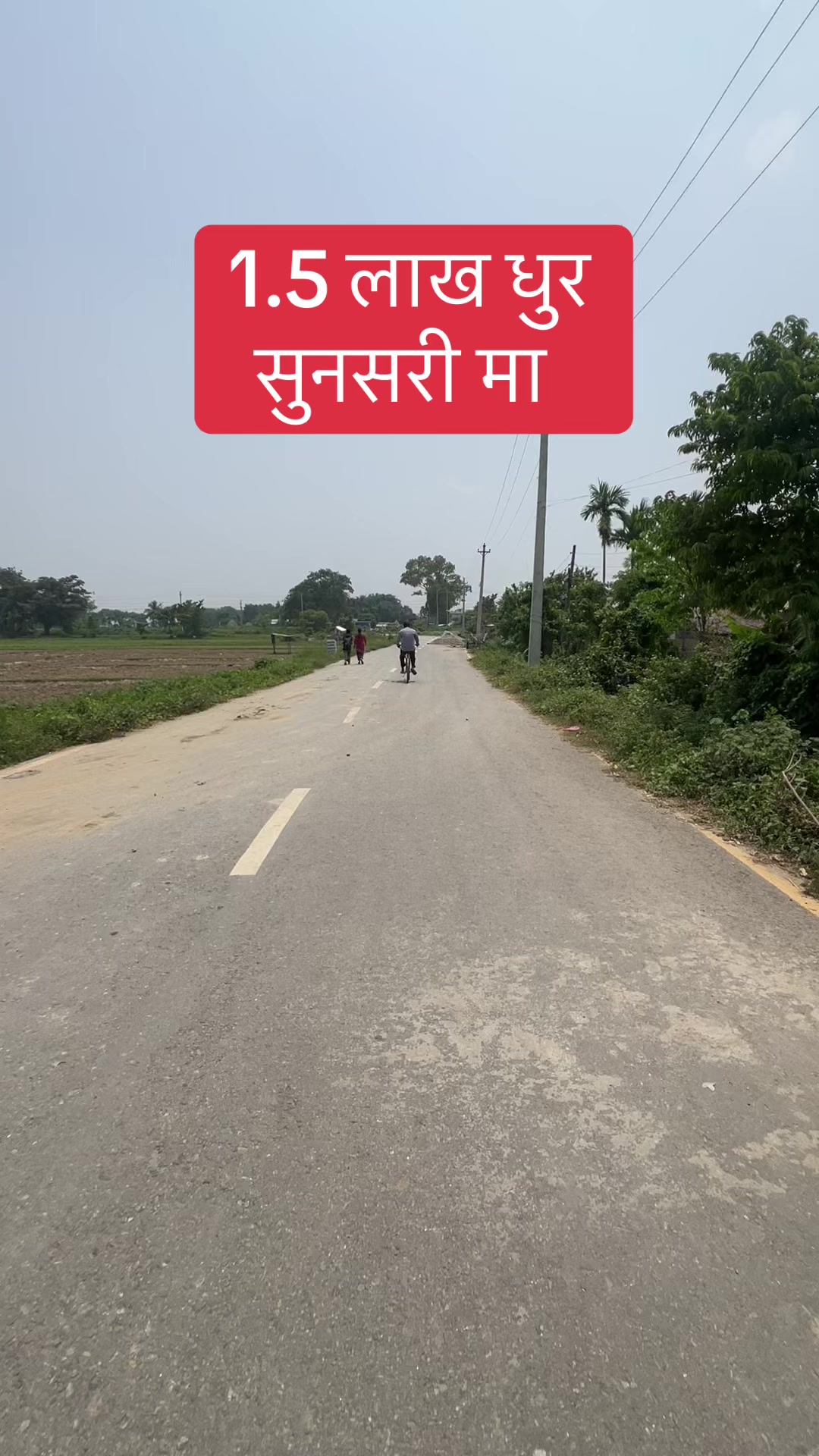 @Bhuban Thapa Real Estate
