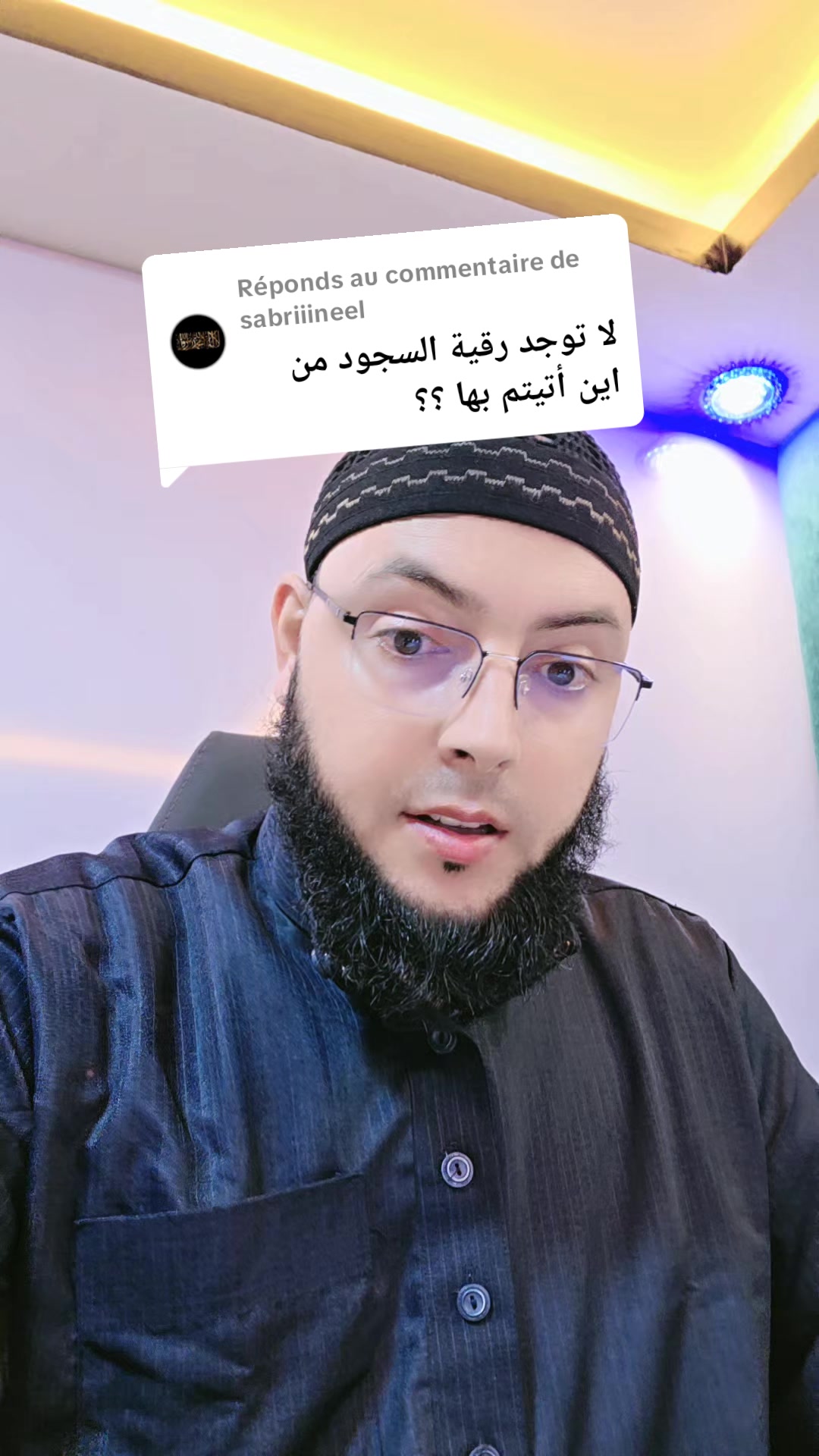 @الراقي الشريف الوزاني (1)