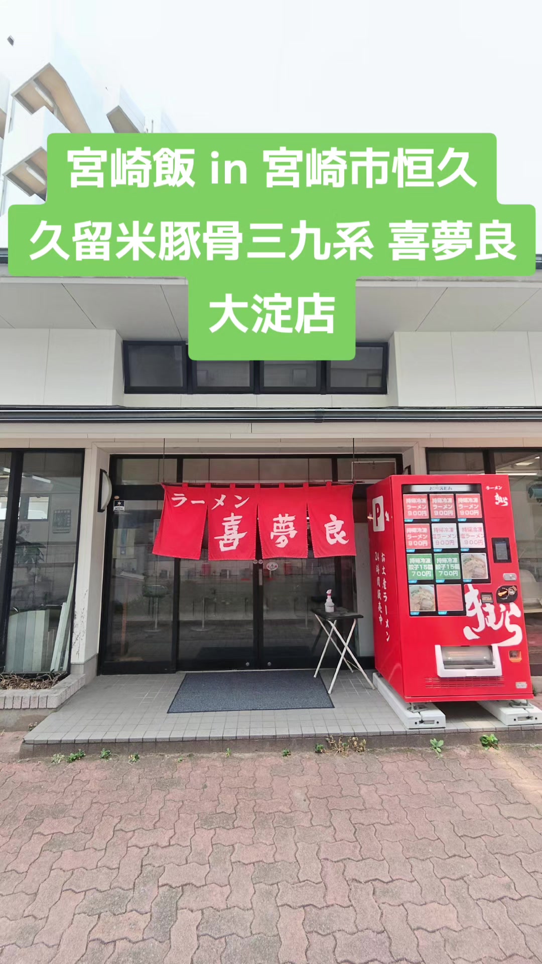 @具多楽（GU-TARA）