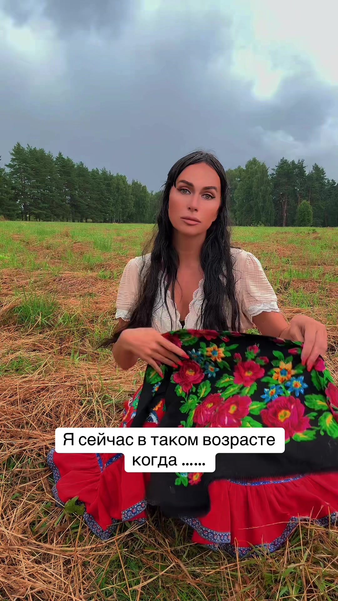 @Саша Мартина