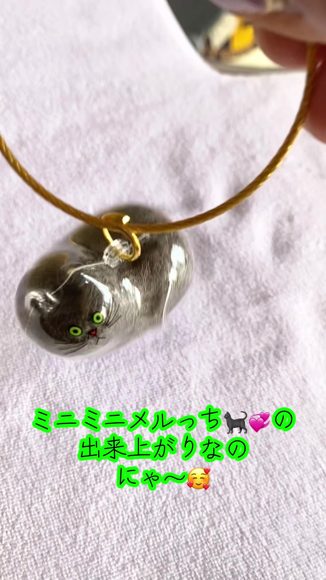 @メルっち