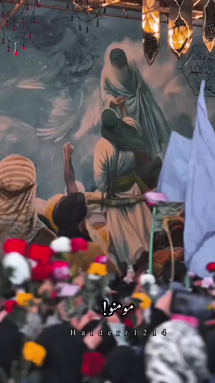 @bs ya Hussain 🙏🤲